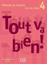 Підручник Tout va bien! 4 Livre de l'élève